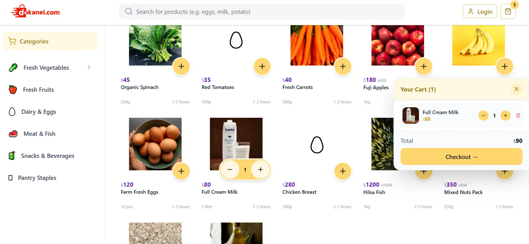 Dokanei retail commerce interface